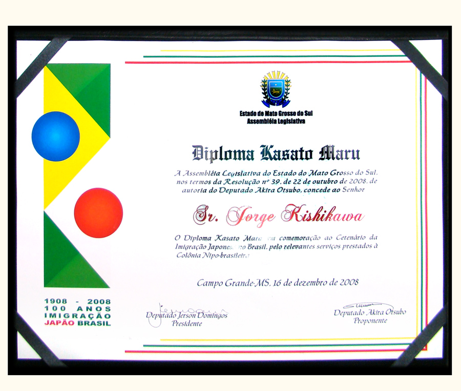 fechamos o Centenário com diplomas para imprimir. fechamos o Centenário com