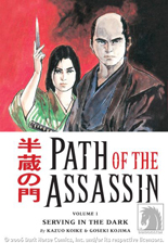 Hanzo no Mon - O Caminho do Assassino