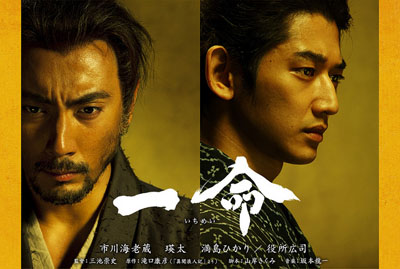 HaraKiri - cover.jpg HaraKiri - cover.jpg